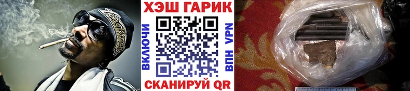 Хочу наркоту Гремячинск ГАШИШ Альфа ПВП Лсд 25 Бошки Шишки Кокаин blacksprut ONION Амфетамин Меф