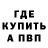 Амфетамин VHQ Egor Pakhmutov