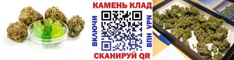 Cannafood конопля Гремячинск