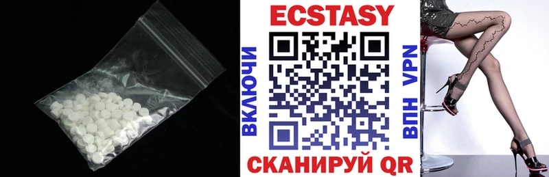 ЭКСТАЗИ TESLA  наркотики  Гремячинск 