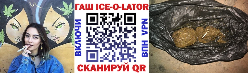 ГАШ Premium Гремячинск