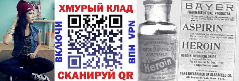 купить  цена  Гремячинск  Героин белый 