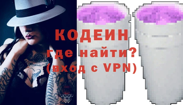 герыч Балахна
