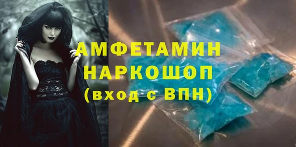 прущий лед Балабаново