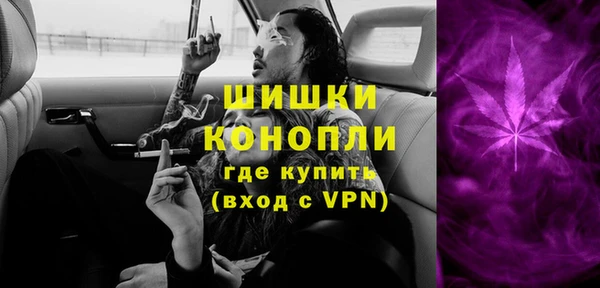 герыч Балахна