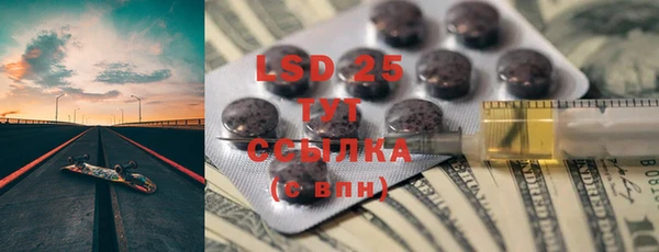 ПСИЛОЦИБИНОВЫЕ ГРИБЫ Баксан
