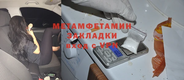 ПСИЛОЦИБИНОВЫЕ ГРИБЫ Баксан