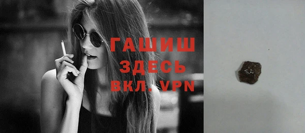 ПСИЛОЦИБИНОВЫЕ ГРИБЫ Баксан