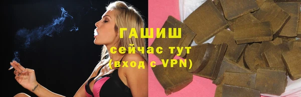 ПСИЛОЦИБИНОВЫЕ ГРИБЫ Баксан