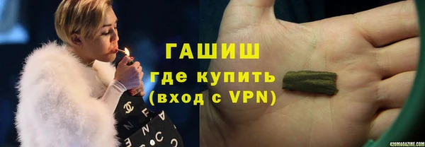 герыч Балахна