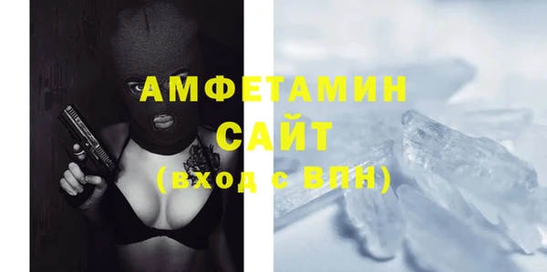 ПСИЛОЦИБИНОВЫЕ ГРИБЫ Баксан