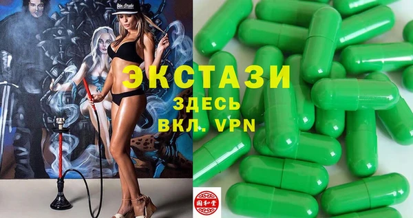 MDMA Premium VHQ Семикаракорск