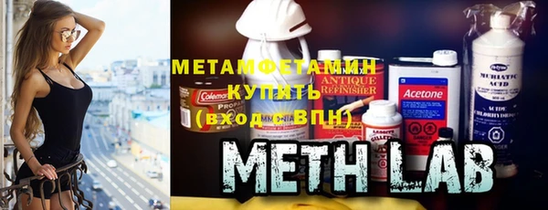 герыч Балахна