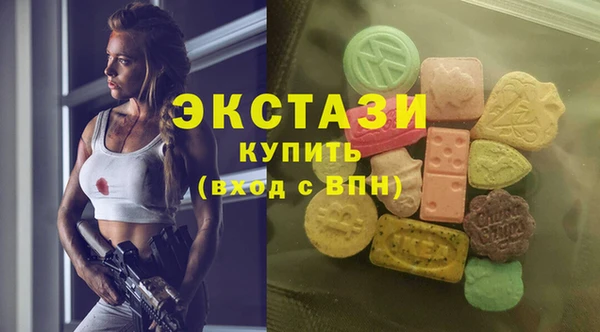 ПСИЛОЦИБИНОВЫЕ ГРИБЫ Баксан