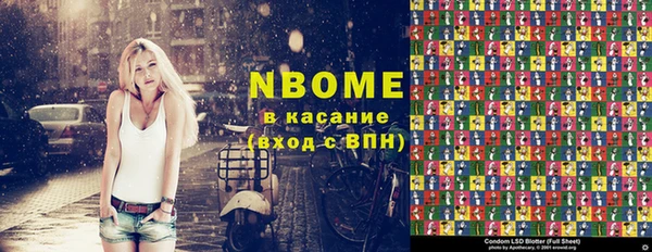 ПСИЛОЦИБИНОВЫЕ ГРИБЫ Баксан