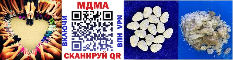 MDMA кристаллы  МЕГА ссылка  Гремячинск  хочу наркоту 