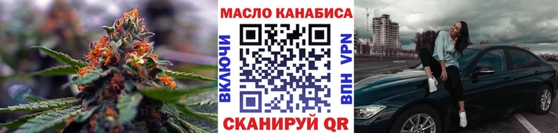 Дистиллят ТГК вейп  Гремячинск 