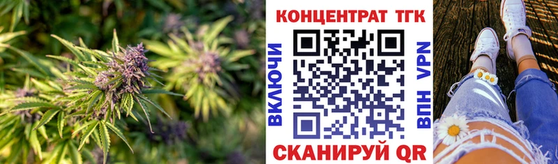 ТГК Wax Гремячинск